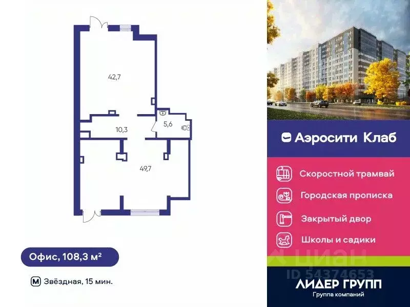 Помещение свободного назначения в Санкт-Петербург пос. Шушары, ул. ... - Фото 1