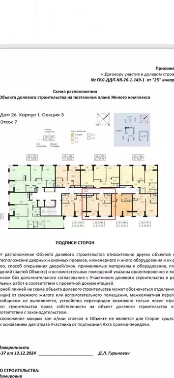 1-к кв. Московская область, Красногорск городской округ, Отрадное пгт ... - Фото 1