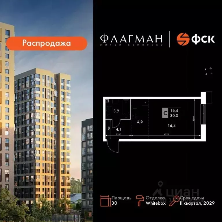 Студия Приморский край, Владивосток Снеговая Падь мкр, ул. Адмирала ... - Фото 1