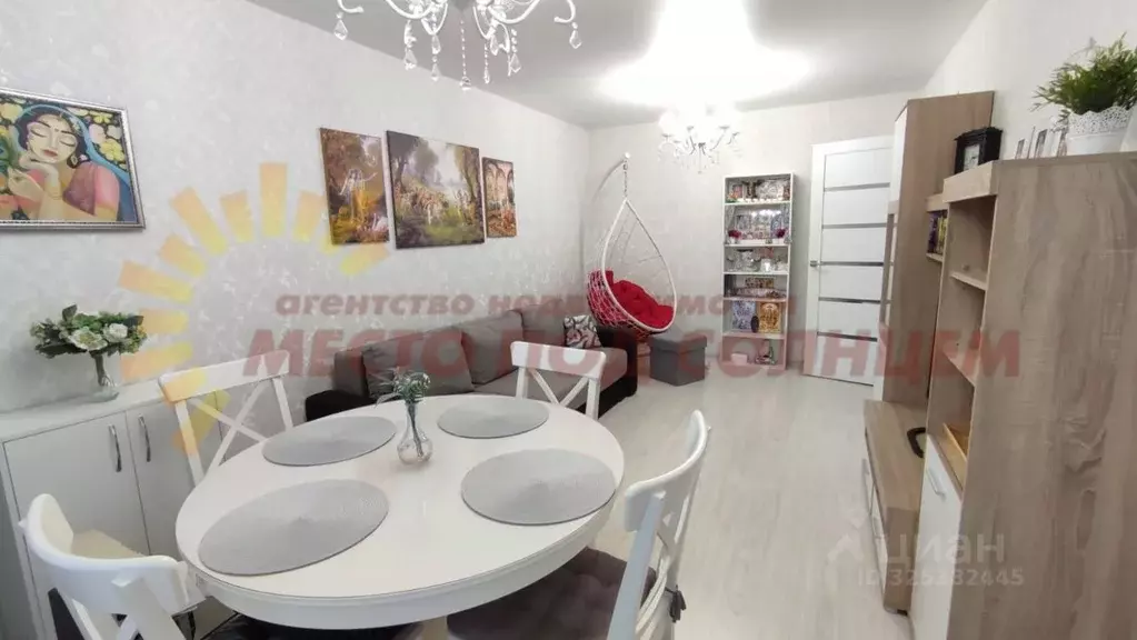 3-к кв. Краснодарский край, Ейск ул. Седина, 53/1 (63.0 м) - Фото 1