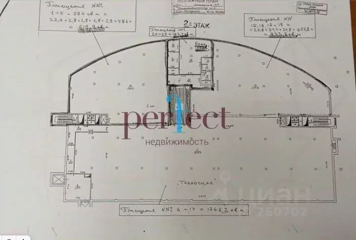 Помещение свободного назначения в Москва Волоколамское ш., 103 (1353 ... - Фото 1