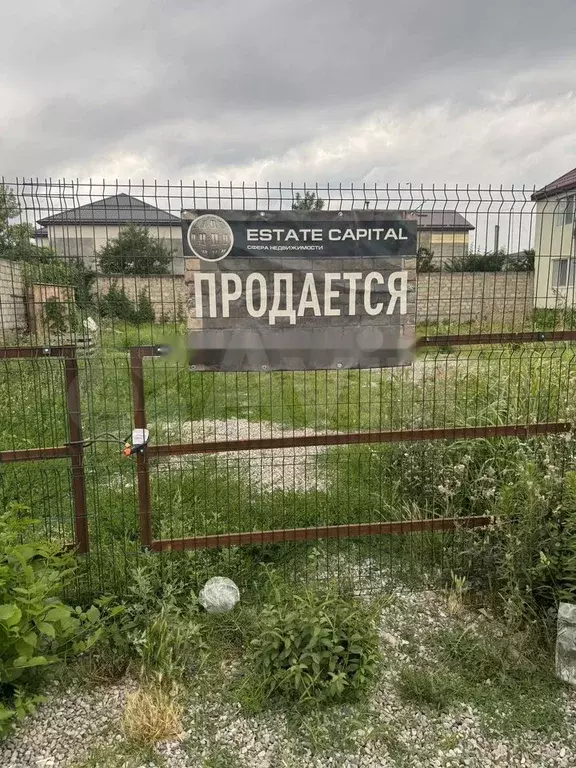 Участок 6 сот. (ИЖС) - Фото 1