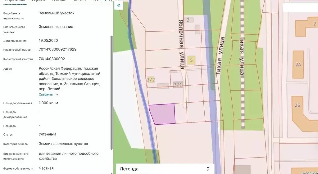 Участок в посёлок Зональная Станция, Летний переулок (10 м) - Фото 2