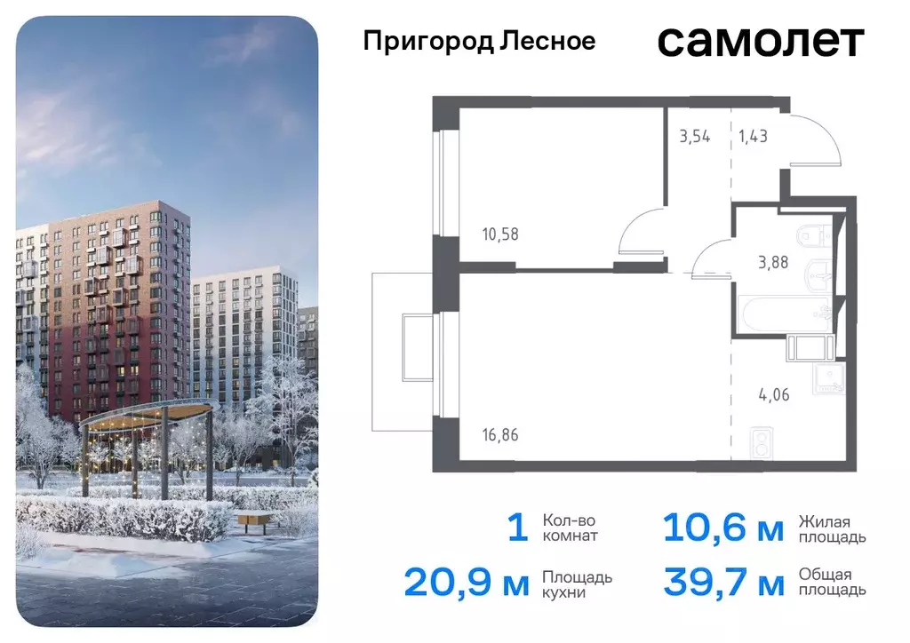 1-к кв. Московская область, Ленинский городской округ, Мисайлово пгт, ... - Фото 0