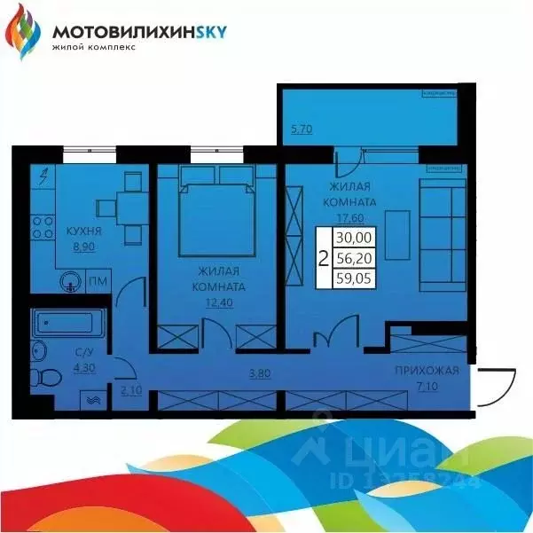 2-к кв. Пермский край, Пермь ул. Гашкова, 56к1 (59.05 м) - Фото 0
