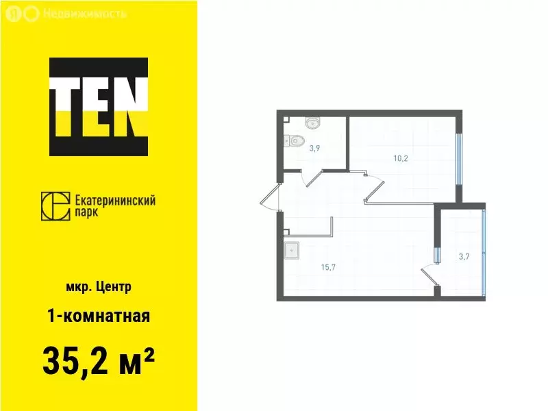 1-комнатная квартира: Екатеринбург, улица Свердлова, 10 (35.2 м) - Фото 0