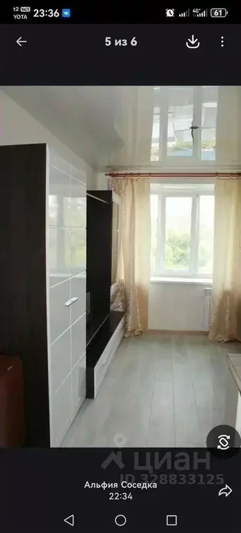 Комната Томская область, Томск Черемошники мкр, ул. Пролетарская, 25 ... - Фото 1