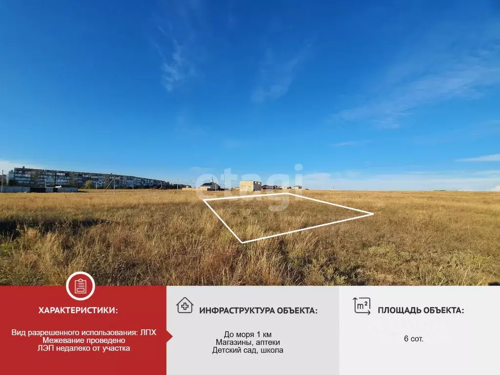 Участок в Крым, Евпатория городской округ, Новоозерное пгт  (6.0 сот.) - Фото 2