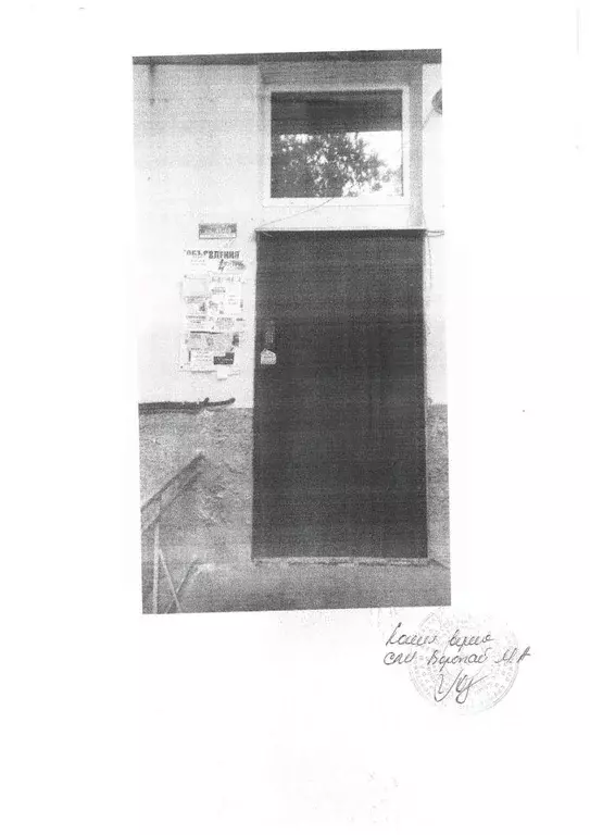 Свободной планировки кв. Крым, Симферополь ул. Гагарина, 21 (92.3 м) - Фото 2