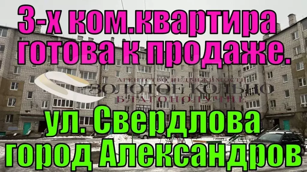 3-к. квартира, 61,4 м, 4/6 эт. - Фото 1