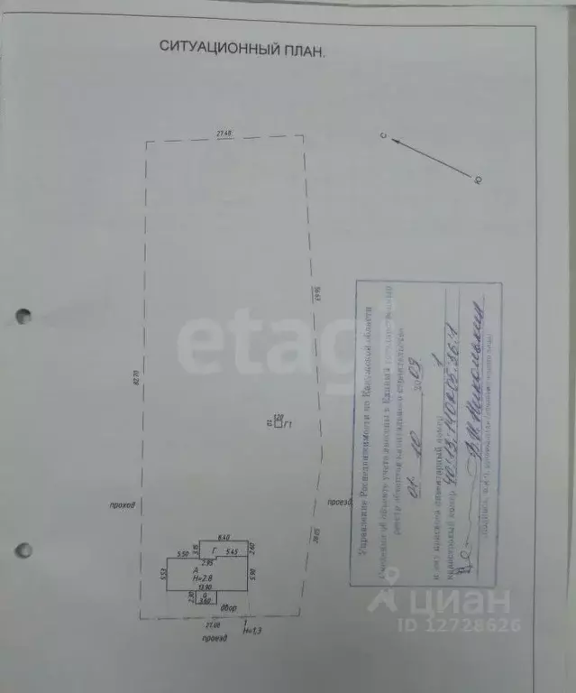 Дом в Калужская область, Малоярославецкий муниципальный округ, ... - Фото 2