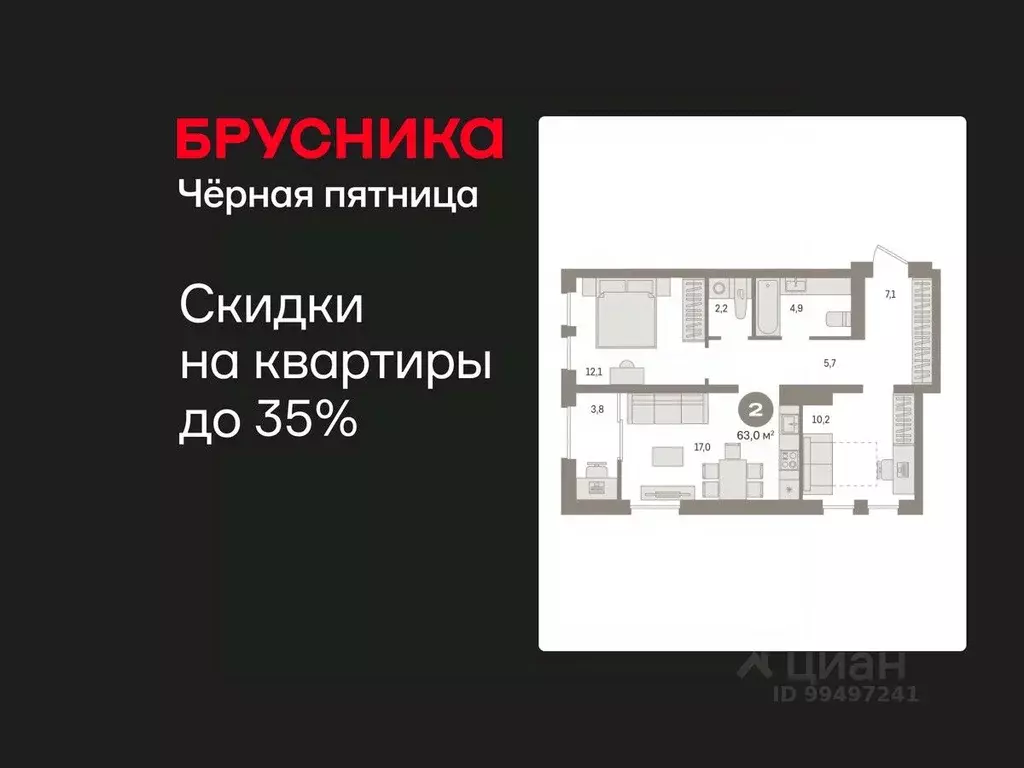 2-к кв. Ханты-Мансийский АО, Сургут 35-й мкр, Квартал Новин жилой ... - Фото 1