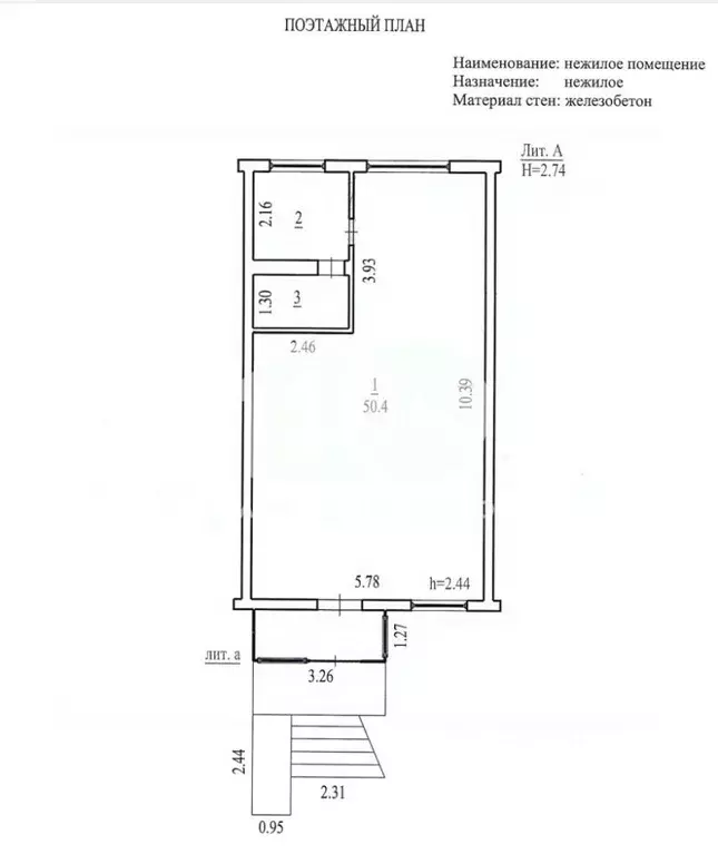 Торговая площадь в Новосибирская область, Бердск ул. Ленина, 33 (59 м) - Фото 2
