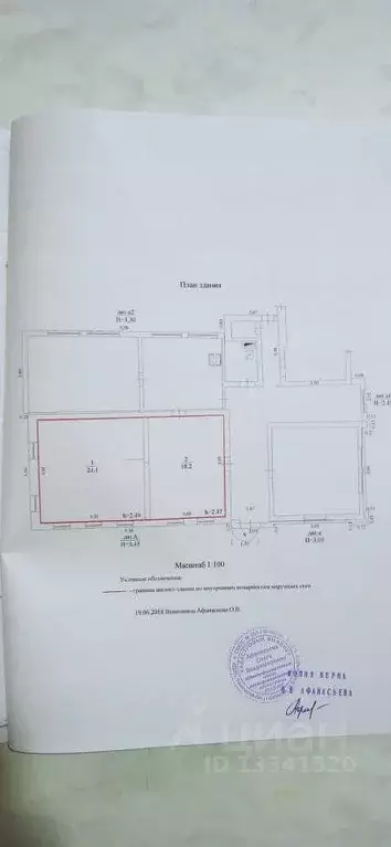 Дом в Ульяновская область, Ульяновский район, Большеключищенское ... - Фото 2