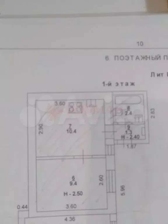 1-к. квартира, 24 м, 1/1 эт. - Фото 0