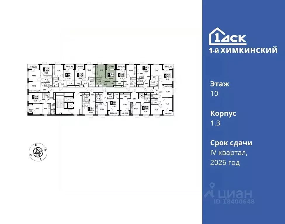 1-к кв. Московская область, Химки Клязьма-Старбеево мкр, Международный ... - Фото 1