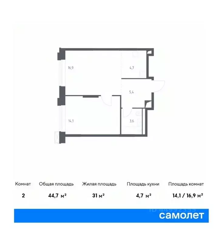 1-к кв. москва верейская 41 жилой комплекс, 4.2 (44.7 м) - Фото 0