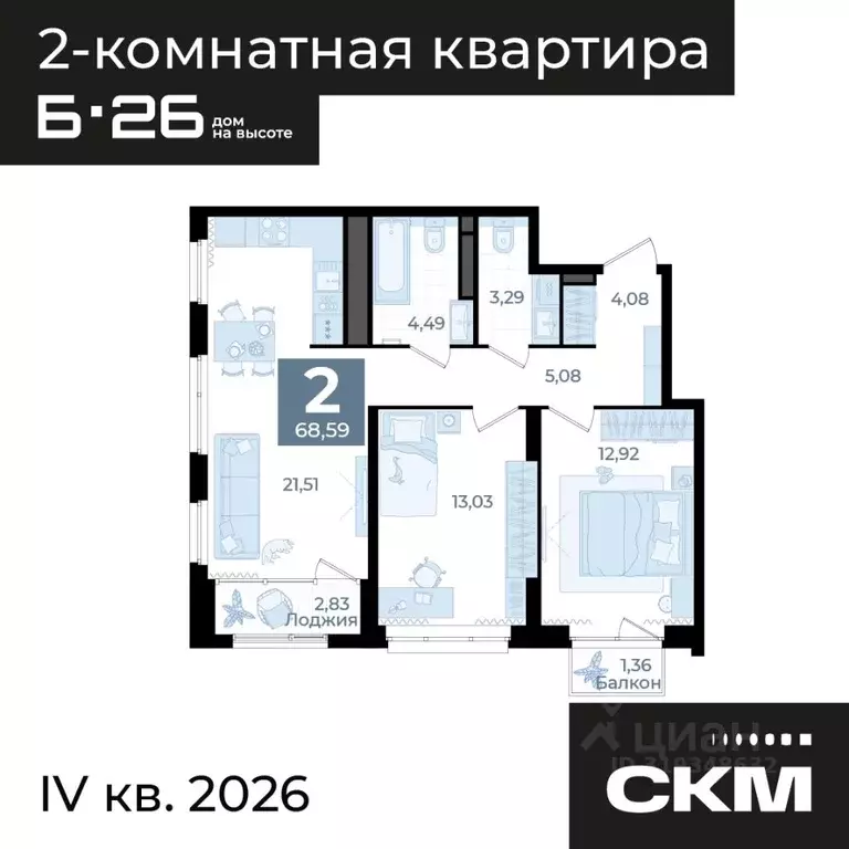 2-к кв. Свердловская область, Екатеринбург Втузгородок жилрайон, Б26 ... - Фото 1