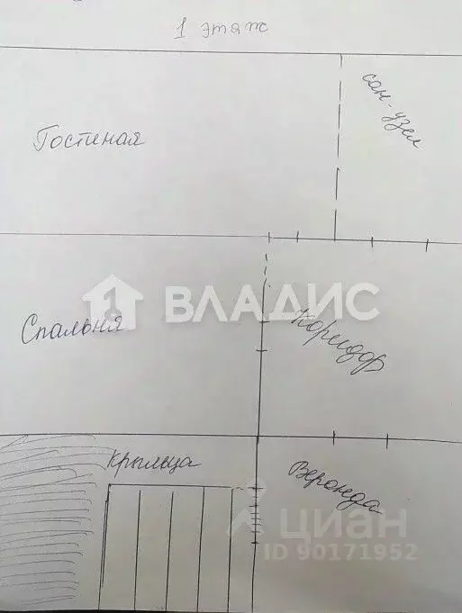 Дом в Башкортостан, Стерлитамак ул. Муртазина (140 м) - Фото 2