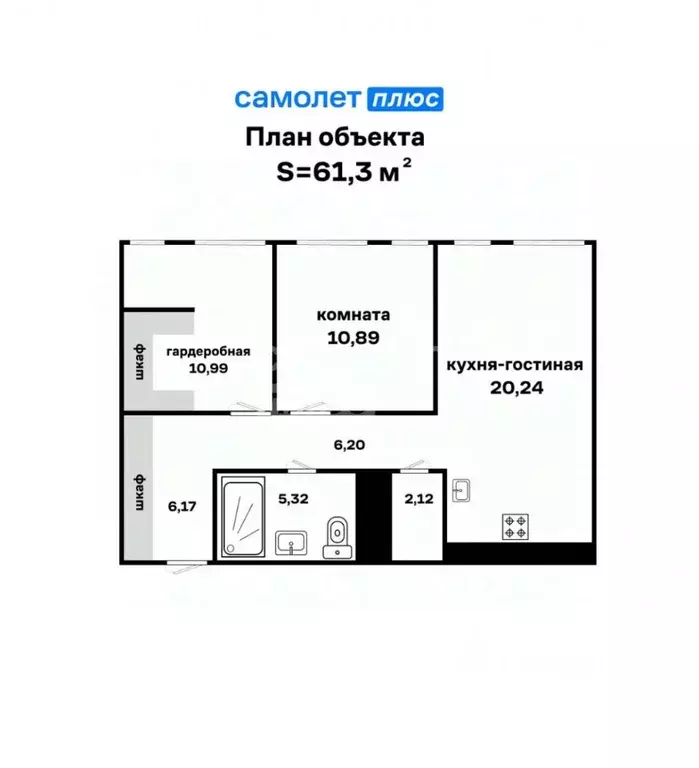 2-к кв. Свердловская область, Екатеринбург ул. Евгения Савкова, 29А ... - Фото 1