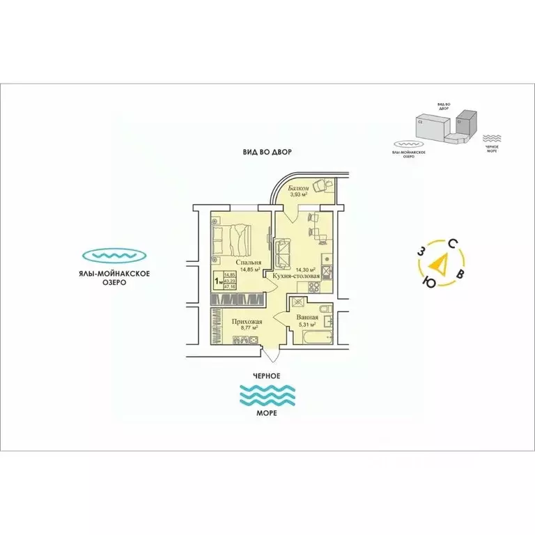 1-к кв. Крым, Евпатория городской округ, Заозерное пгт  (47.16 м) - Фото 0