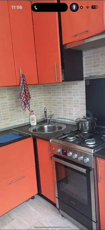 1-к. квартира, 35 м, 3/5 эт. - Фото 0