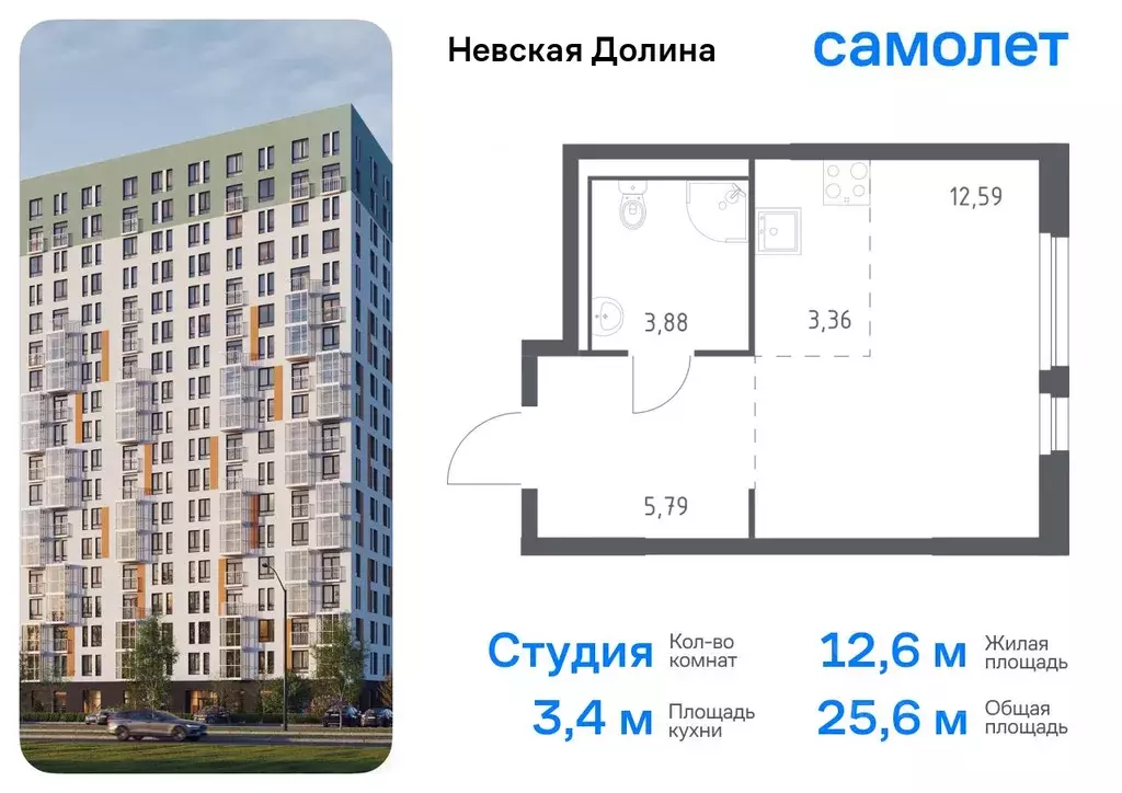 Студия Ленинградская область, Всеволожский район, Свердловское ... - Фото 0