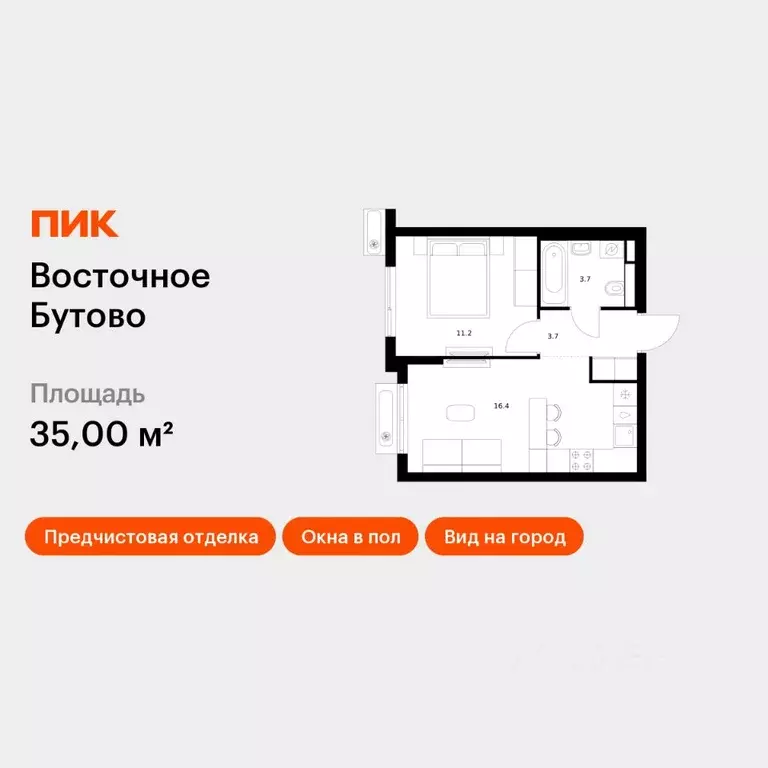 1-к кв. Московская область, Ленинский городской округ, Боброво пгт ... - Фото 1