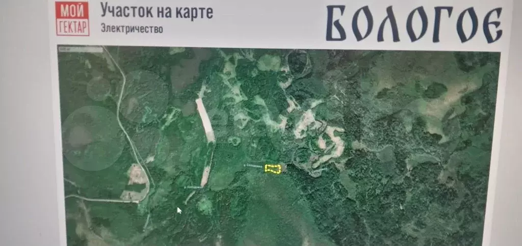 Участок 1,01 га (СНТ, ДНП) - Фото 1