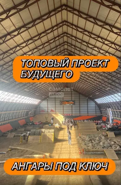 Склад в Московская область, Домодедово Шаховы Сады СНТ,  (1000 м) - Фото 1