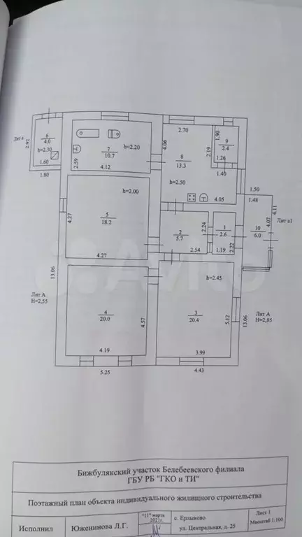 Дом 93,3 м на участке 25 сот. - Фото 0