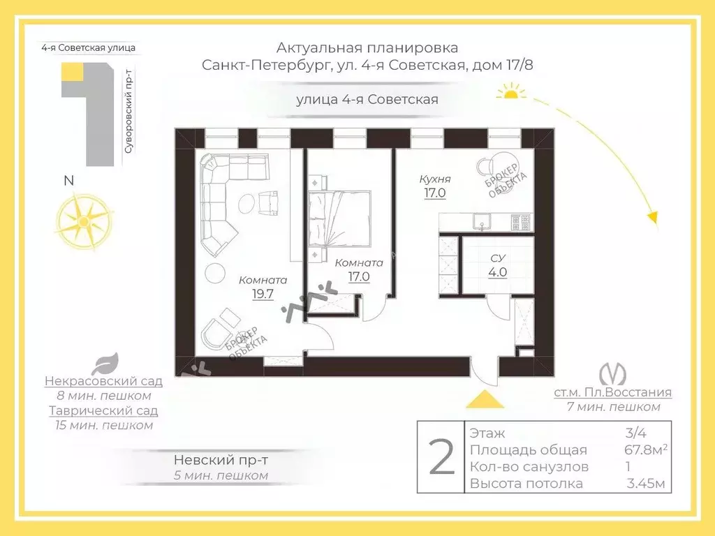 2-к кв. Санкт-Петербург 4-я Советская ул., 17/8 (68.0 м) - Фото 2