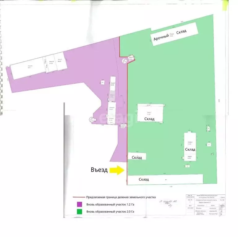 Производственное помещение (32185 м) - Фото 2