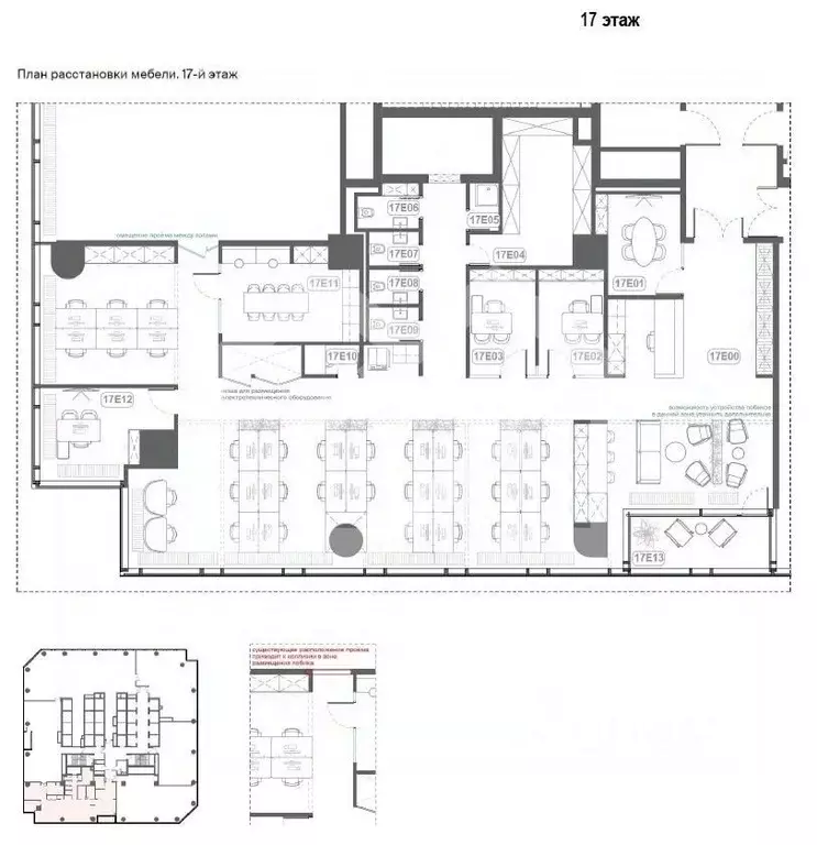 Офис в Москва ул. Ермакова Роща, 1с1 (294 м) - Фото 2