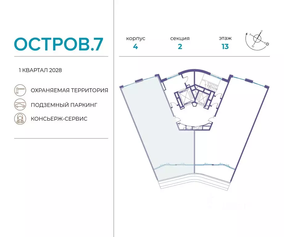 4-к кв. Москва Жилой комплекс остров, 10-й кв-л,  (128.2 м) - Фото 1