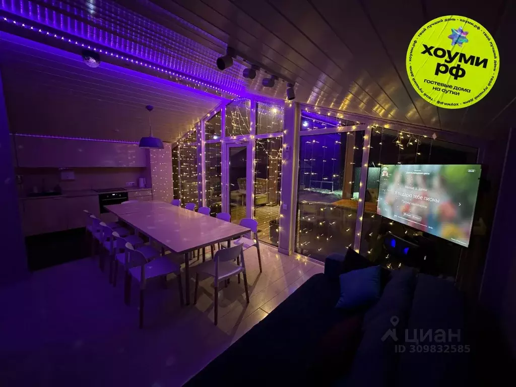 Дом в Свердловская область, Екатеринбург ул. Фронтовых Радистов, 11 ... - Фото 2