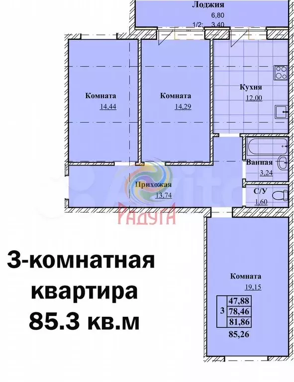 3-к. квартира, 85,3 м, 2/8 эт. - Фото 1
