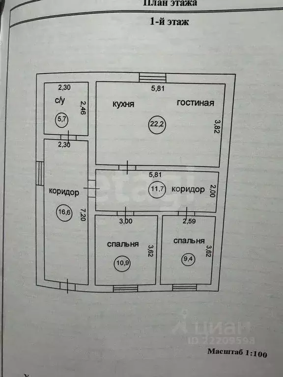 Дом в Белгородская область, Старооскольский городской округ, с. ... - Фото 1