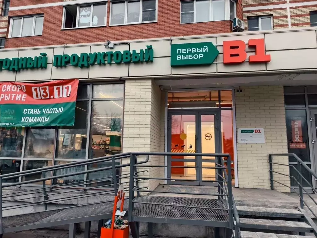 Помещение свободного назначения в Московская область, Люберцы ... - Фото 1