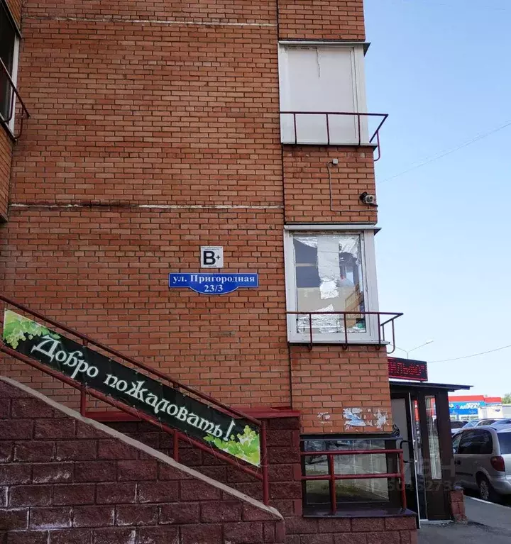 Офис в Омская область, Омск Пригородная ул, 23к3 (73.5 м) - Фото 1