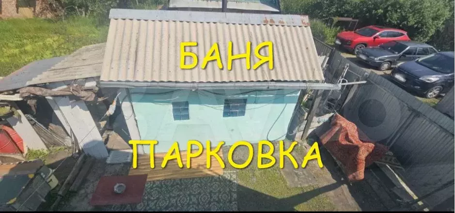 Дача 40 м на участке 4 сот. - Фото 1
