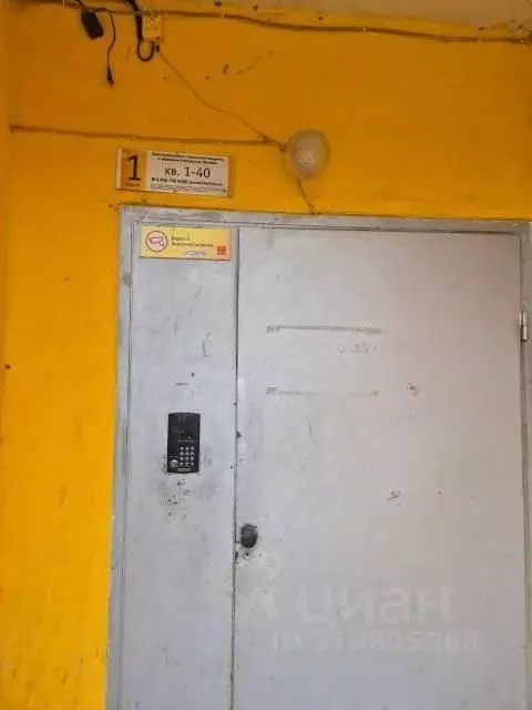 Свободной планировки кв. Ростовская область, Ростов-на-Дону ... - Фото 1