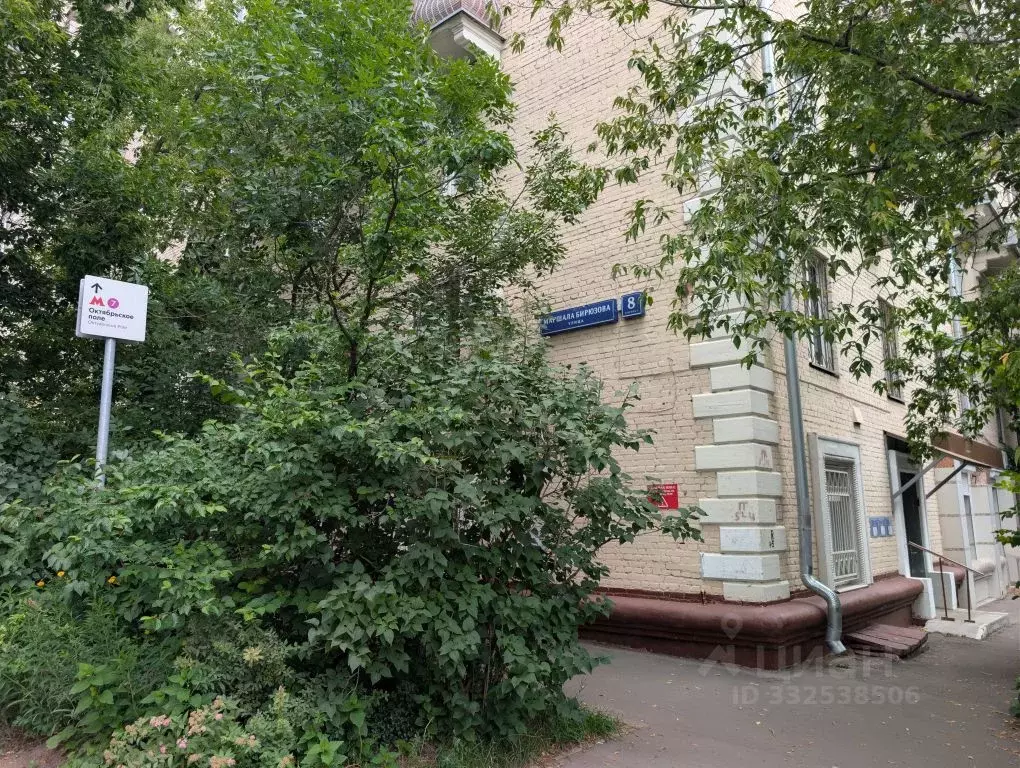 Помещение свободного назначения в Москва ул. Маршала Бирюзова, 8К1 (74 ... - Фото 1