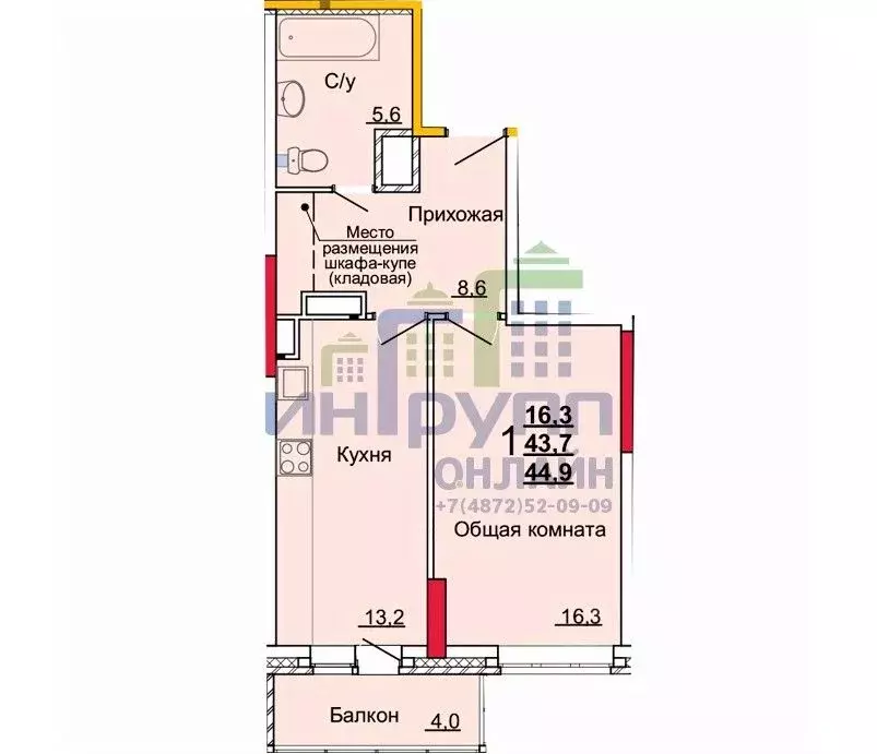 1-к кв. Тульская область, Тула Новомосковская ул., 10Б (44.9 м) - Фото 0