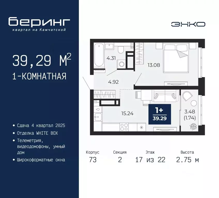 1-к кв. Тюменская область, Тюмень Энтузиастов мкр,  (39.29 м) - Фото 0