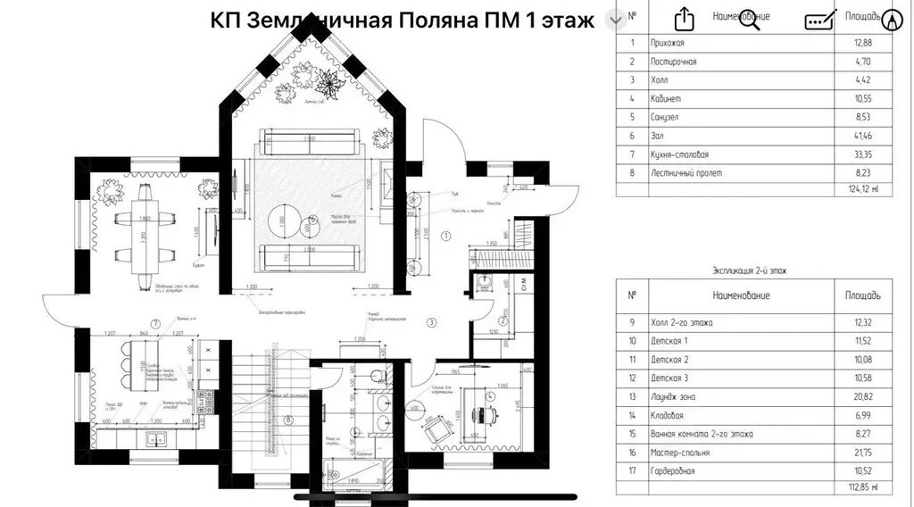 Коттедж в Нижегородская область, Кстовский муниципальный округ, ДНП ... - Фото 1