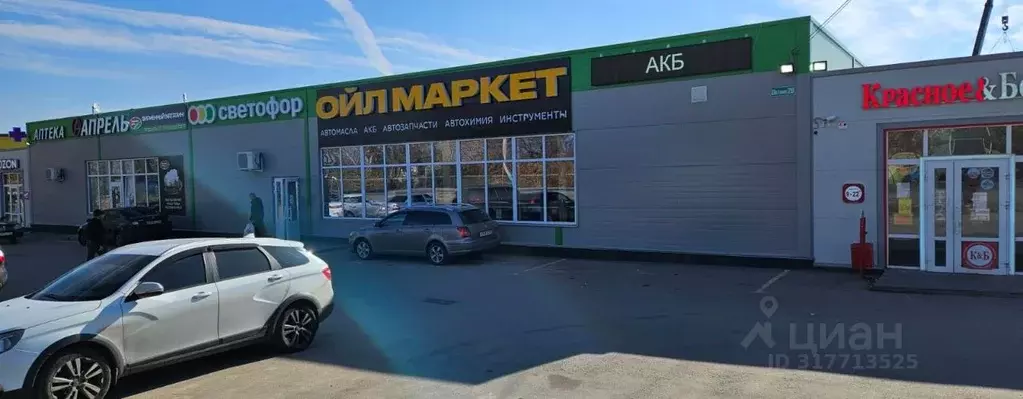 Торговая площадь в Пензенская область, Пенза Светлая ул., 2В (450 м) - Фото 0