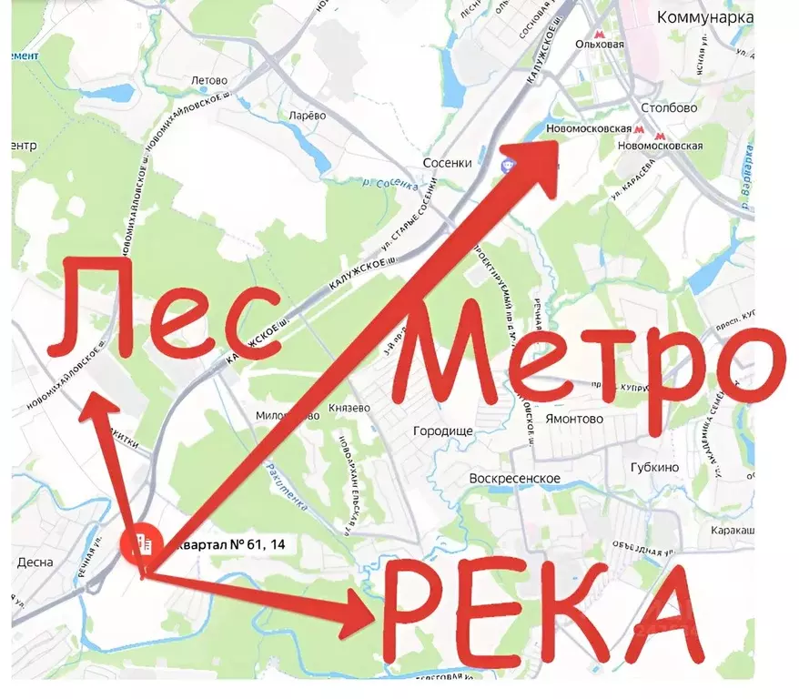 1-к кв. Москва № 61 кв-л, 14 (41.0 м) - Фото 1