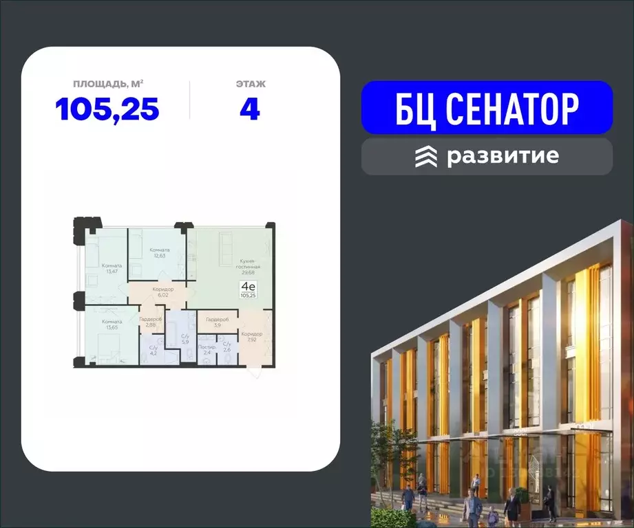 Помещение свободного назначения в Воронежская область, Воронеж ул. ... - Фото 0