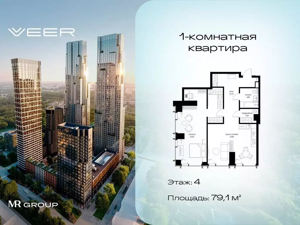 1-к кв. Москва Веер жилой комплекс (79.1 м) - Фото 0